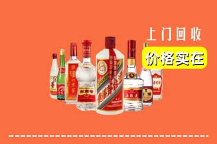 下花园区回收烟酒