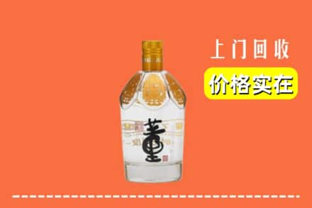 下花园区回收董酒