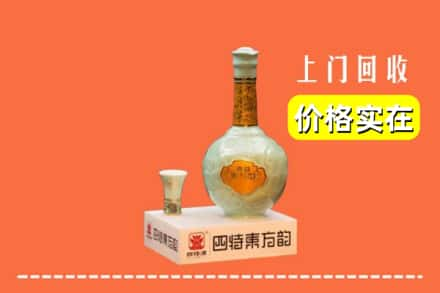 下花园区回收四特酒