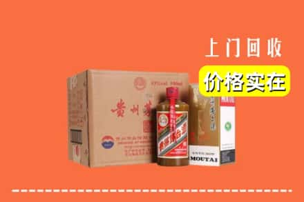 下花园区回收精品茅台酒