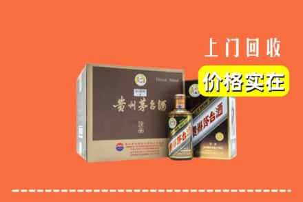 下花园区回收彩釉茅台酒